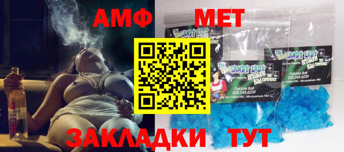 АМФ Premium  АМФ  Ачхой-Мартан 