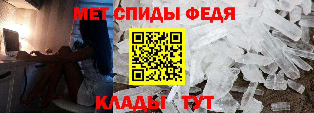 АМФЕТАМИН 98% Ачхой-Мартан