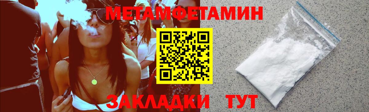 Amphetamine 98% Ачхой-Мартан