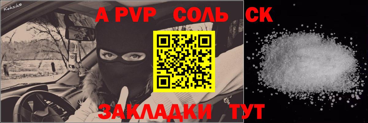 A-PVP СК КРИС Ачхой-Мартан