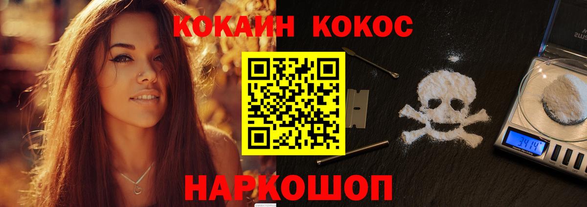 COCAIN Боливия Ачхой-Мартан
