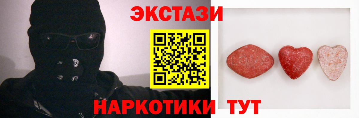Ecstasy Cube  ЭКСТАЗИ ешки  Ачхой-Мартан  Вход с VPN 