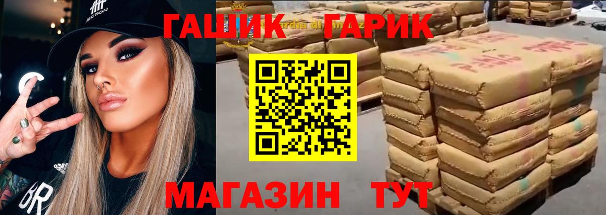 ГАШИШ Изолятор  Ачхой-Мартан 