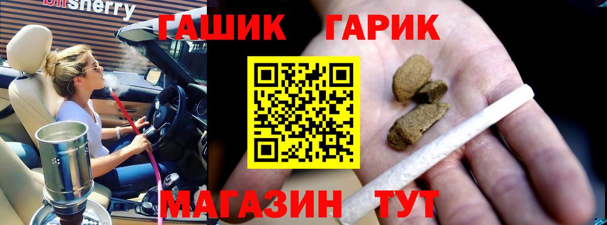 Ачхой-Мартан  ГАШИШ индика сатива  Вход с VPN 