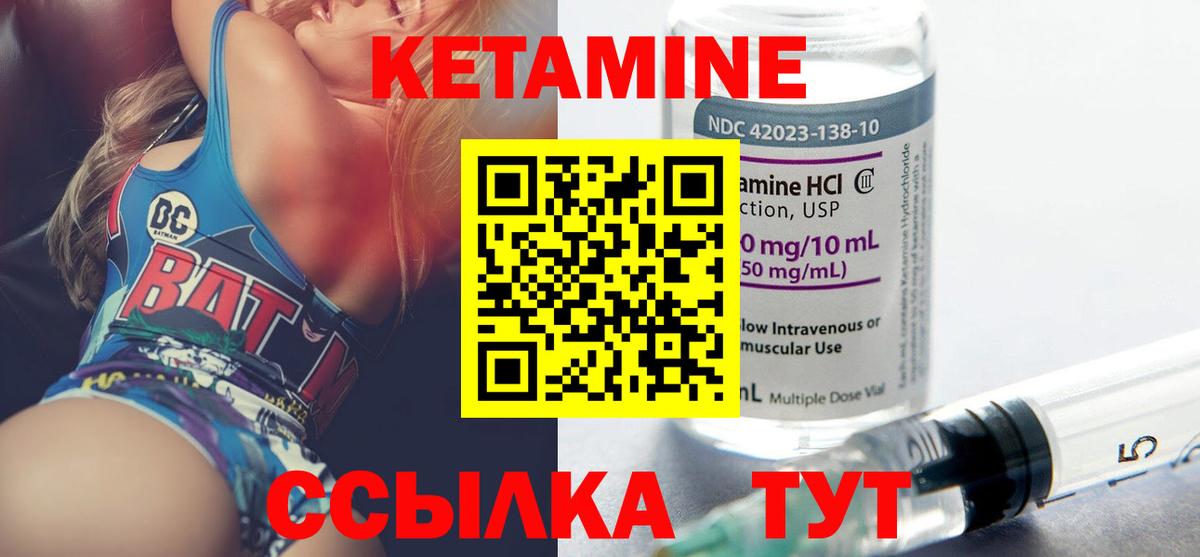 kraken как зайти  Вход с VPN  Ачхой-Мартан  Кетамин ketamine  Кетамин VHQ 