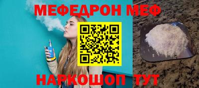 кокаин Апшеронск