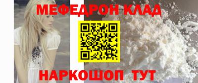 эйфоретик Аргун