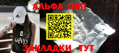 эйфоретик Аргун