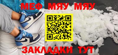 таблы Апрелевка