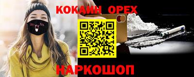 ALPHA PVP Апшеронск