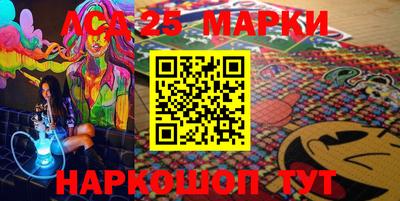 сатива Аргун