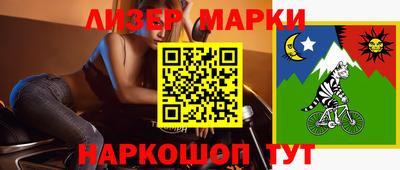 таблы Апрелевка