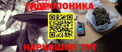 трава Абинск