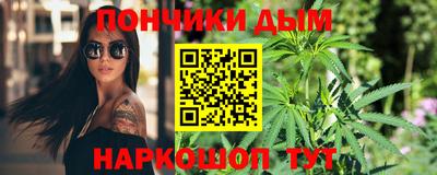 кокаин Апшеронск