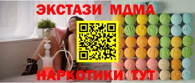 индика Апрелевка