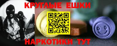 ALPHA PVP Апшеронск