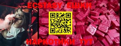индика Апрелевка