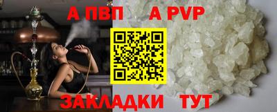 индика Апрелевка