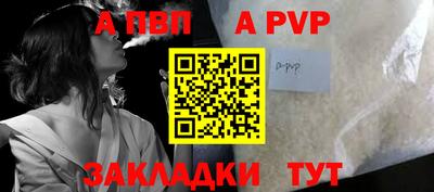 таблы Апрелевка