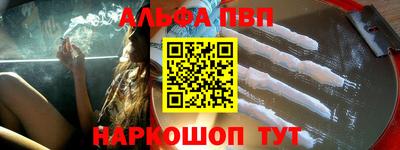 таблы Апрелевка