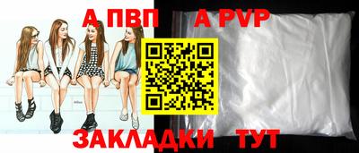 эйфоретик Аргун