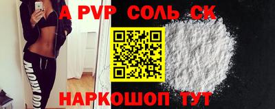 индика Апрелевка
