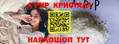 кокаин Апшеронск