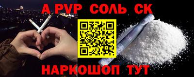 кокаин Апшеронск