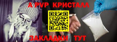 индика Апрелевка