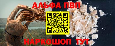 индика Апрелевка