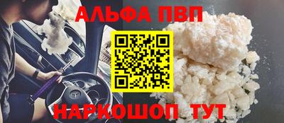 кокаин Апшеронск