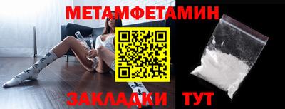 ALPHA PVP Апшеронск