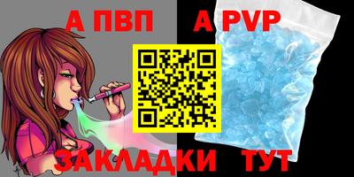 кокаин Апшеронск
