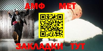 метадон Абакан