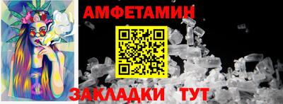 сатива Аргун