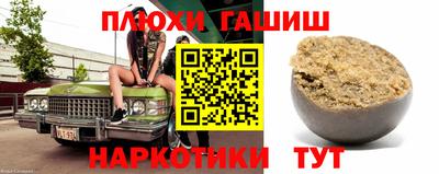 индика Апрелевка