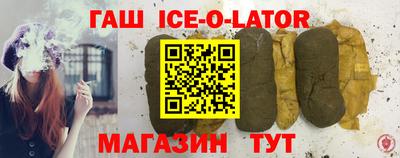 кокаин Апшеронск