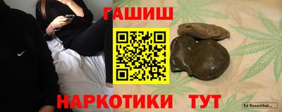 индика Апрелевка