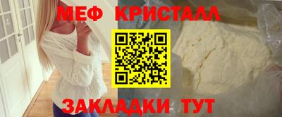 эйфоретик Аргун