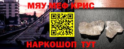 кокаин Апшеронск