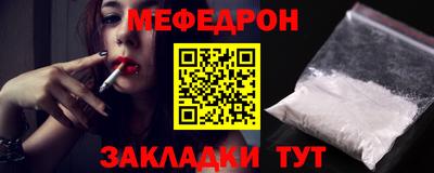кокаин Апшеронск