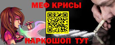 таблы Апрелевка