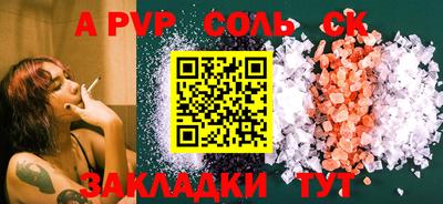 стаф Балашиха