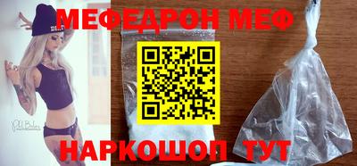 эйфоретик Аргун