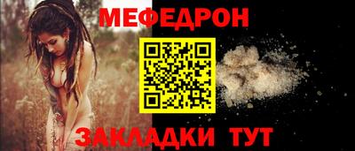 кокаин Апшеронск