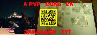индика Апрелевка