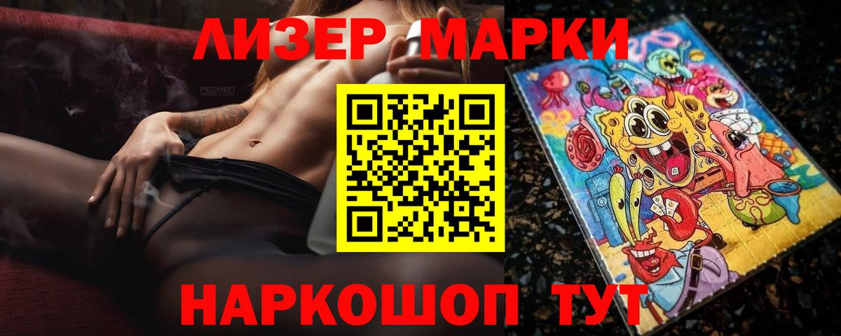 Лсд 25 экстази кислота Ачхой-Мартан