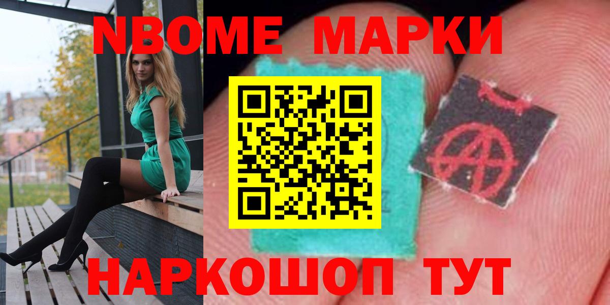 Лсд 25 экстази кислота Ачхой-Мартан