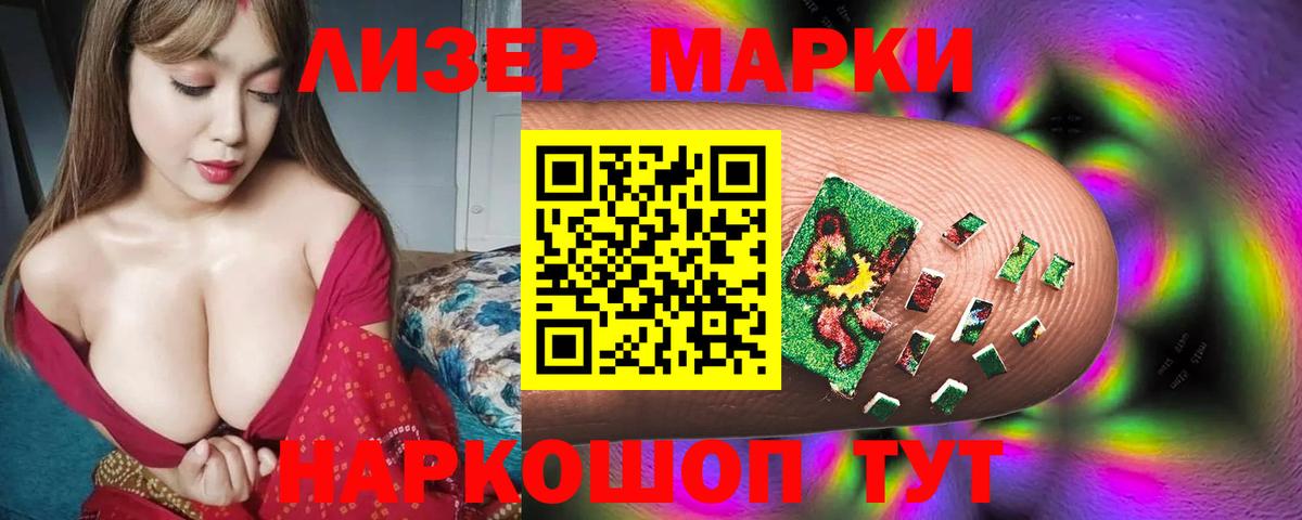 Ачхой-Мартан  LSD-25 экстази кислота  Вход с VPN  LSD-25 экстази кислота 