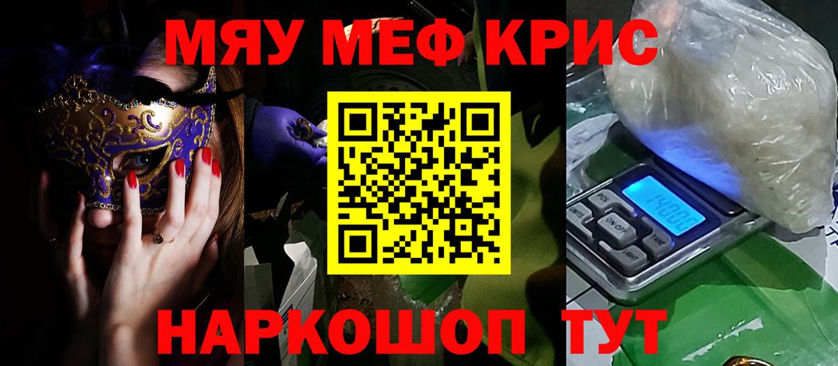 Марихуана Ачхой-Мартан